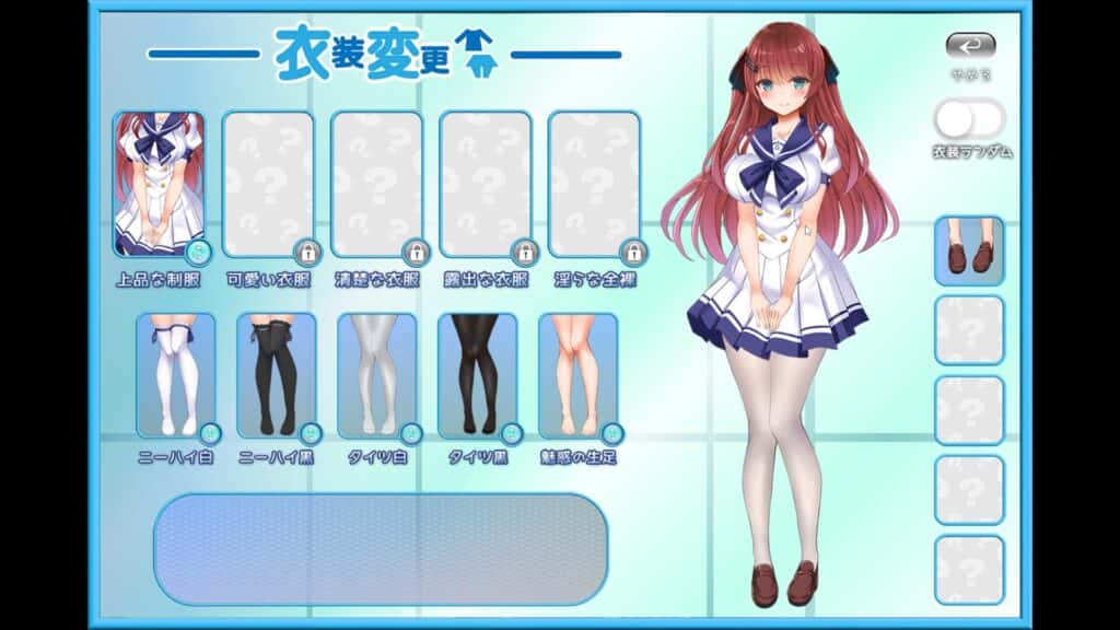 游戏截图4